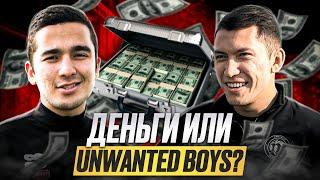 Xushnud “Benziii” UNWANTED BOYS yoki 10000$ ?