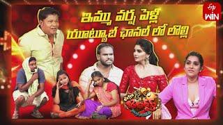 Extra Jabardasth | 10th March 2023 | Full Episode | Rashmi, Kushboo, Krishna Bhagavaan, Ramprasad