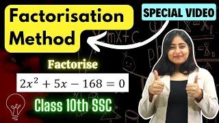 Factorisation Method || How to solve Quadratic equations by Factorisation method || Class 10th SSC