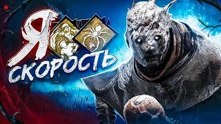 Догонялки Идеальны Для Призрака?? ӏ Билдец Dead By Daylight