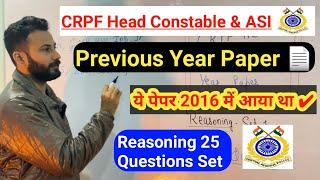 CRPF HCM & ASI | CRPF Head Constable Previous Year Paper | Reasoning Section Solved | कैसा Paper था