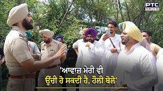 ਆਵਾਜ਼ ਮੇਰੀ ਵੀ ਉੱਚੀ ਹੋ ਸਕਦੀ ਹੈ, ਹੌਲੀ ਬੋਲੋ' ਸਾਬਕਾ Congress MLA ਦਾ ਪੈ ਗਿਆ DSP ਨਾਲ ਪੰਗਾ | Kuljit Nagra