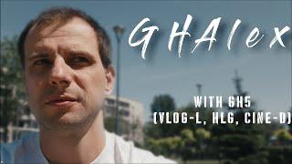 Emotive GHAlex - test with GH5 and Vlog-L, HLG, Cine-D profiles