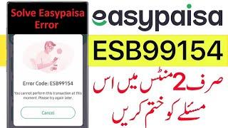 How To Fix EasyPaisa Money Transfer Error Code [ESB99154] | Solved