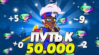  50 000 ДО АПРЕЛЯ | ДЕНЬ 10