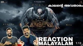Kanguva Title Announcement Reaction Malayalam | Suriya 42 Siva Devi Sri Prasad | Entertainment Kizhi