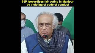 Manipur Assembly Election 2022 | Jairam Ramesh addresses the media in Manipur