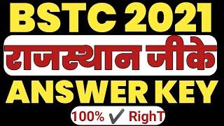 BSTC 2021 RAJASTHAN GK ANSWER KEY // बीएसटीसी 2021 उतर कुंजी // Bstc 2021 Full Answer Key