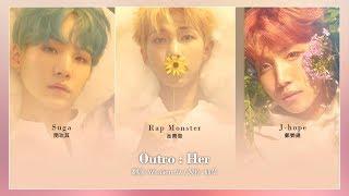 【認聲中字】BTS - LOVE YOURSELF 承 'Her' _ Outro : Her