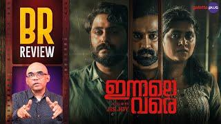 Innale Vare Movie Review By Baradwaj Rangan | Jis Joy  | Asif Ali | Nimisha Sajayan