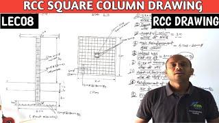 Lec 08 Rcc Square Column Drawing | RCC Drawing 4th Semester | Rcc Square Column with Footing Drawing