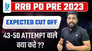 IBPS RRB PO Pre Expected Cut Off 2023  | 40 -50 Good Attempts | Bankers Way