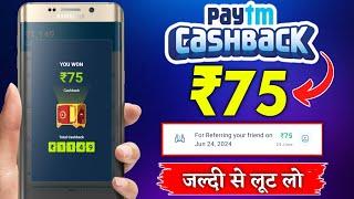 Paytm Biggest Cashback Loot | Paytm 100 Cashback Offer | Bikash tech