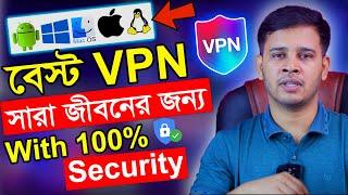 Best VPN With 100% Security For Windows Pc, MacOS & Mobile Users | Most Secure VPN | Highspeed VPN