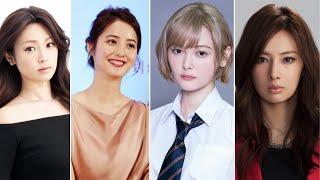 The 10 Most Beautiful Japanese Girls |  Most Beautiful Japanese Actress in 2023 | Hottest Japanese