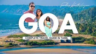 Goa Trip Tamil | கோவா சுற்றுலா 2024 | Goa Trip Plan | Goa Trip Budget | Goa Tourist Places in Tamil