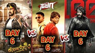 Salaga vs Kotigobba 3 vs Robert | K3 Collection,Salaga Box Office Collection,Kotigobba 3 Collection