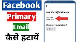 How To Remove Primary Email In Facebook | Facebook Se Primary Email Kaise Hataye