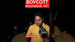 Boycott bollywood kyo?  | boycott bollywood reaction