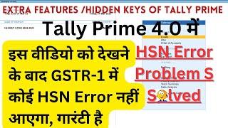 HSN/SAC CODE ERROR IN GSTR1 | HOW TO RESOLVE HSN ERROR IN TALLY PRIME | Resolve Invalid HSN in Tally
