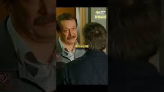 Дядя Боря- Электро ботинок #сериал #shotrs #кухня #отельэлеон #фильм