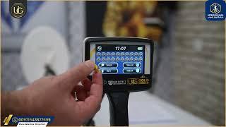 UIG Gold Digger Metal Detector | detect gold, nuggets, veins, treasures, precious metals