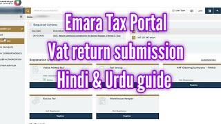 How to submit VAT return on Emara Tax | FTA new portal VAT submission guide Hindi & Urdu