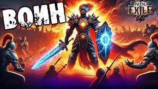 Билд воина ТАНК со щитом и кровотоком | Path of Exile 2 | Гайд и мысли