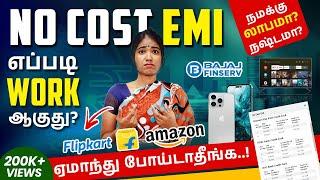 How No Cost EMI Works | Truth Behind No Cost EMI | How Flipkart & Amazon cheating Us | EMI Scam?