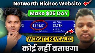 Micro Niche Blog Topics Website 2025 | Low Competition Micro Niches 2024 | Usa Traffic