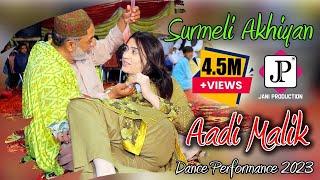 Surmeli Akhiyan | Aadi Malik Latest Dance Performance