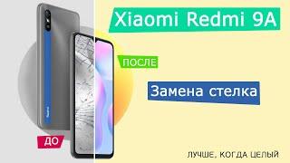 Xiaomi Redmi 9A | ЗАМЕНА СТЕКЛА | Разбор | Redmi 9 и 9C  похожи в ремонте