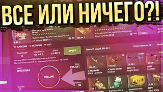 HELLSTORE - СКОЛЬКО МОЖНО ПОДНЯТЬ С ЛОУ БАЛАНСА?! Хеллстор промокод