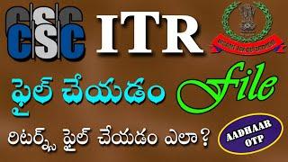 How to apply CSC Income tax Returns filling (ITR) online in telugu 2022 || #VAMSIINTERNET