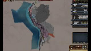 Обзор Куско/Инков в EU4