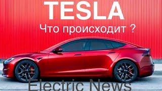 Tesla News . Какие модели ждать, будет ли Model 2 за 25.000 USD? Электрички не продаются ?