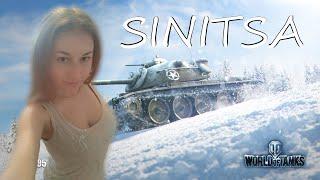 ДЕВУШКА ИГРАЕТ В WOT / СТРИМ В 2К / SINITSA