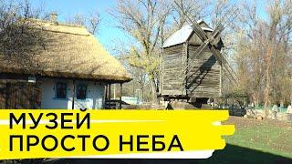 Народний музей просто неба | Ранок на Суспільному