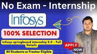 No Exam, No Interview | Infosys Biggest Hiring | 100% Selection | infosys springboard internship 5.0