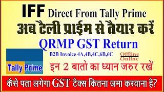 IFF B2B  Export From Tally Prime|QRMP GST Return Excel file From Tally Prime |IFF From Tally Prime