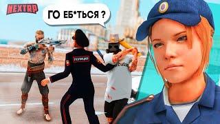 ДЕРЗКАЯ ДЕВУШКА ВЫЕХАЛА В ПАТРУЛЬ И ПОЖАЛЕЛА! НЕКСТ РП