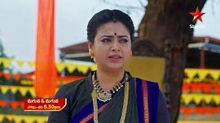 Maguva O Maguva - Promo | 23rd Dec 2024 | Star Maa Serials | Mon - Sat at 6.30 pm | Star Maa