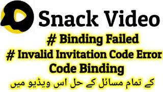 How To Fix Binding Failed Problem Snack Video | Invalid Invitation Code Error Solution