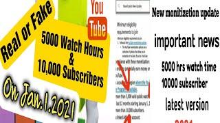 YouTube Monetization Policy Changed? 5000 Watch Hours and 10000 Subscriber Need? | Real or Fake
