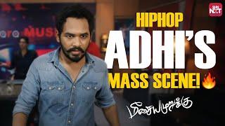 HipHop Adhi's Powerful Reply  | Meesaiya Murukku | Hip Hop Tamizha | Tamil Love Movie | Sun NXT