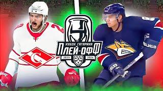 МЕТАЛЛУРГ - СПАРТАК || КУБОК ГАГАРИНА 2024 || ПЛЕЙ-ОФФ КХЛ В NHL 24