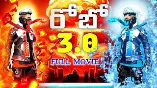 ROBO VERSION 3.0 FULL MOVIE ️ || FREE FIRE || Mass Gamer Mahendra