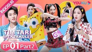 [INDO SUB] Tim Tari Spektakuler (Great Dance Crew) | EP01 Part 2 | YOUKU