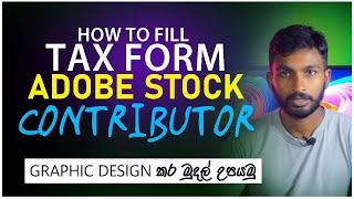 Step-by-step guide on how to fill your Tax Form in Adobe Stock | W8- BEN Tax form guide 2023 Sinhala