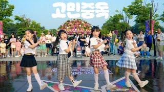 QWER '고민중독' 커버댄스 Dance Cover by PICNICPOP | KPOP IN PUBLIC